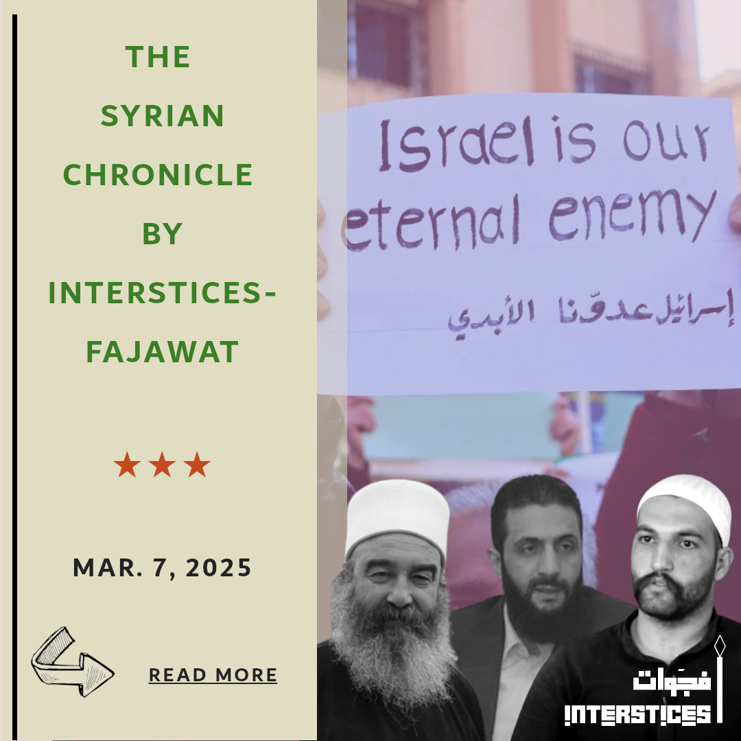 The Syrian Chronicle by Interstices-Fajawat, March, 7, 2025